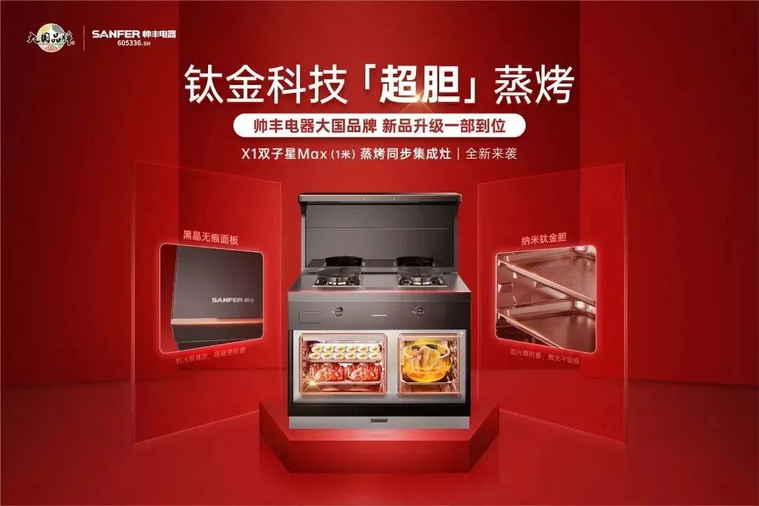 航天夢(mèng) 大國(guó)夢(mèng)│帥豐以大國(guó)精神，逐夢(mèng)萬(wàn)里星河