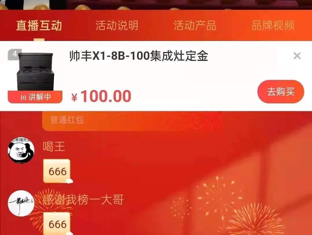集成灶10大品牌帥豐電器美食夜宴&產(chǎn)品心動體驗(yàn)活動圓滿完成 