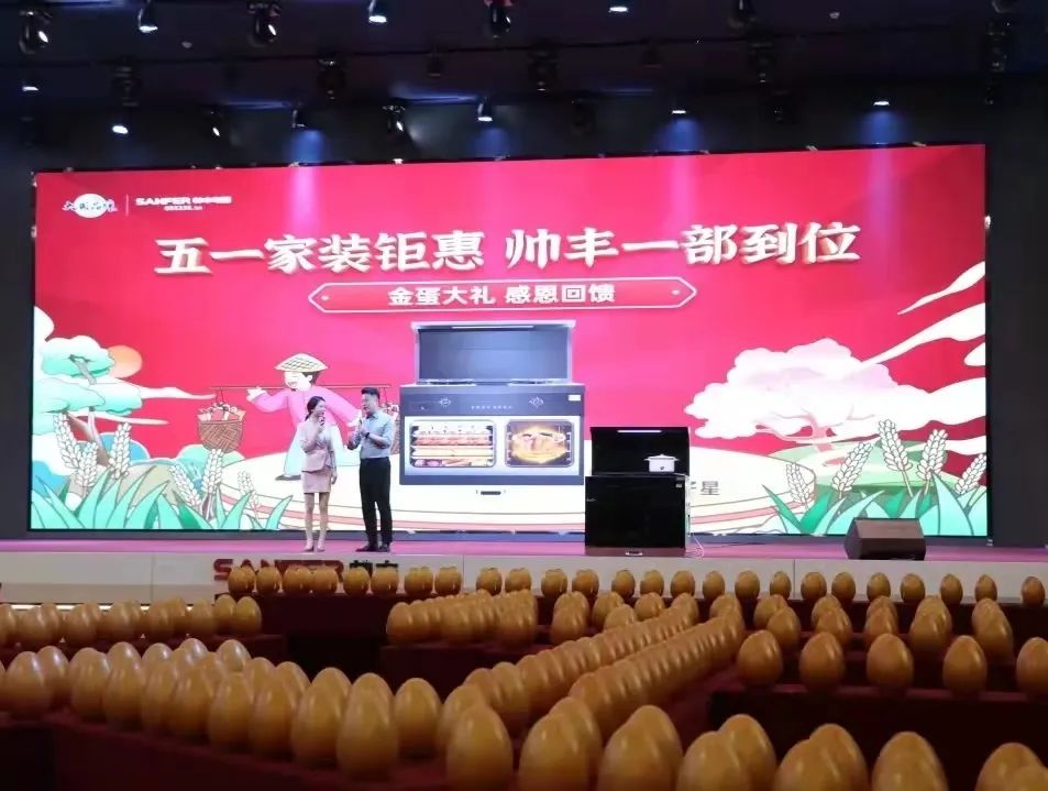 集成灶10大品牌帥豐電器美食夜宴&產(chǎn)品心動體驗(yàn)活動圓滿完成 