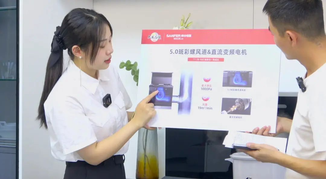 帥豐集成灶J2-7B/T1-7B新品直播精彩回顧，速來圍觀！