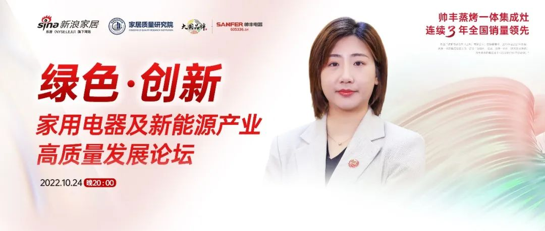 帥豐電器堅守品質(zhì)初心不改，以匠心助力品牌騰飛