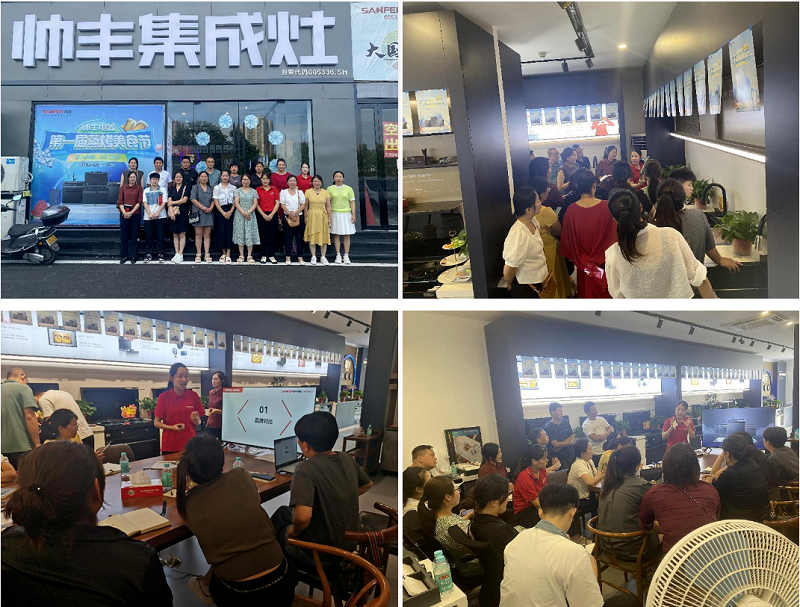 精準(zhǔn)賦能 贏占市場｜帥豐集成灶全國區(qū)域性培訓(xùn)持續(xù)進行中