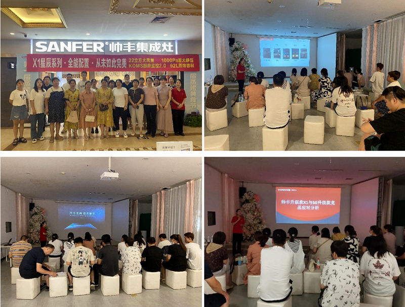 精準(zhǔn)賦能 贏占市場｜帥豐集成灶全國區(qū)域性培訓(xùn)持續(xù)進行中