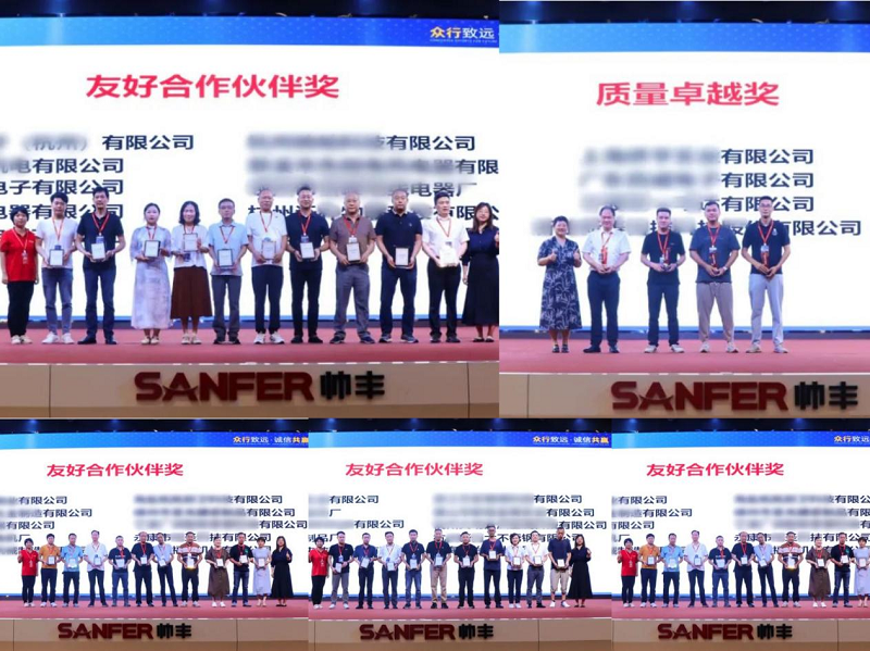 眾行致遠(yuǎn)·誠(chéng)信共贏 | 帥豐電器2023年供應(yīng)商大會(huì)盛大召開(kāi) 眾行致遠(yuǎn)·誠(chéng)信共贏 | 帥豐電器2023年供應(yīng)商大會(huì)盛大召開(kāi)