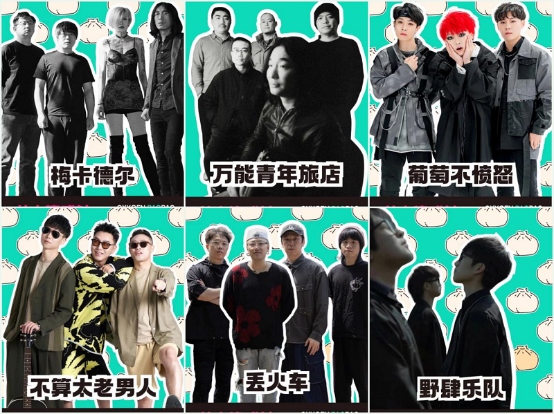 定了！定了??！帥豐電器獨(dú)家冠名的氧氣BAOBAO音樂(lè)節(jié)來(lái)啦！