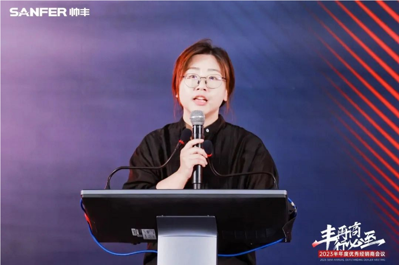 豐再高 行必至 | 帥豐電器2023半年度優(yōu)秀經銷商會議隆重召開