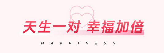 【帥豐&七夕相遇】靈魂“配對”，沒人能拒絕的廚房CP！