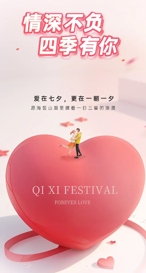 【帥豐&七夕相遇】靈魂“配對”，沒人能拒絕的廚房CP！