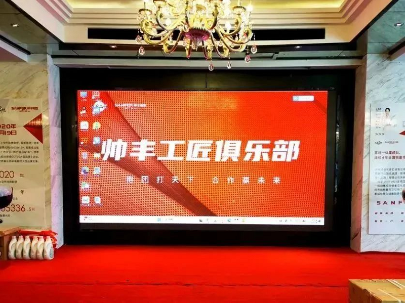 抱團(tuán)打天下，合作贏未來｜“帥豐電器工匠俱樂部”活動——張家界站圓滿成功！