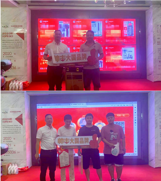 抱團(tuán)打天下，合作贏未來｜“帥豐電器工匠俱樂部”活動——張家界站圓滿成功！