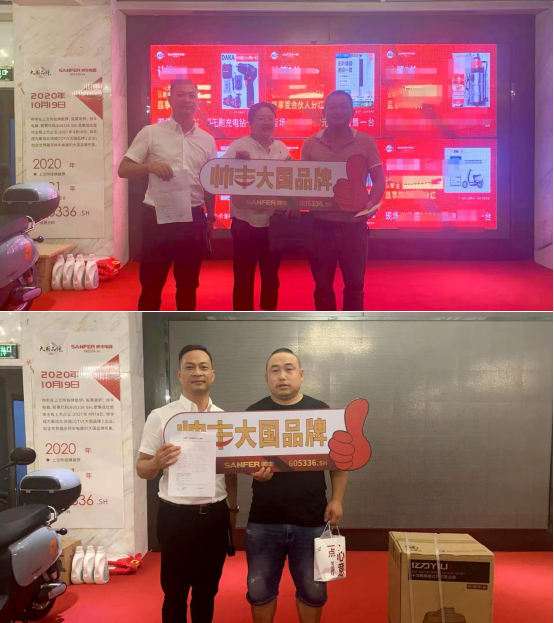 抱團(tuán)打天下，合作贏未來｜“帥豐電器工匠俱樂部”活動——張家界站圓滿成功！