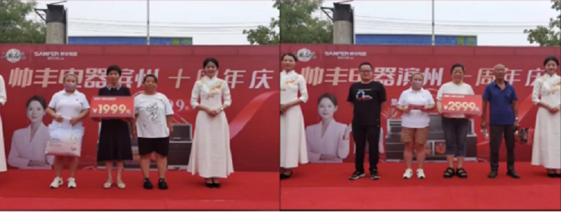 十年風(fēng)雨，十年相伴——濱州帥豐集成灶十年店慶圓滿落幕