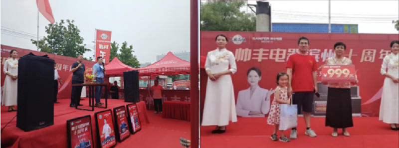 十年風(fēng)雨，十年相伴——濱州帥豐集成灶十年店慶圓滿落幕