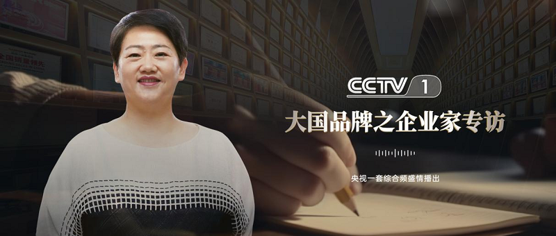 帥豐電器實力演繹大國品牌魅力，再度霸屏央視