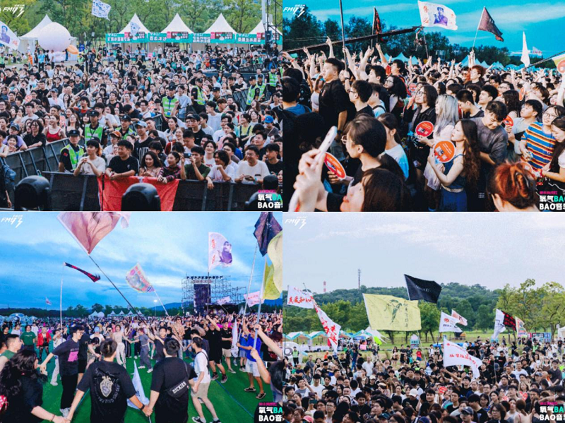    【青春不羈，精彩回顧】，燃“灶”不息！帥豐氧氣BAOBAO音樂節(jié)超燃釋放