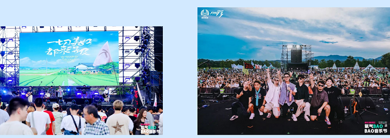    【青春不羈，精彩回顧】，燃“灶”不息！帥豐氧氣BAOBAO音樂節(jié)超燃釋放