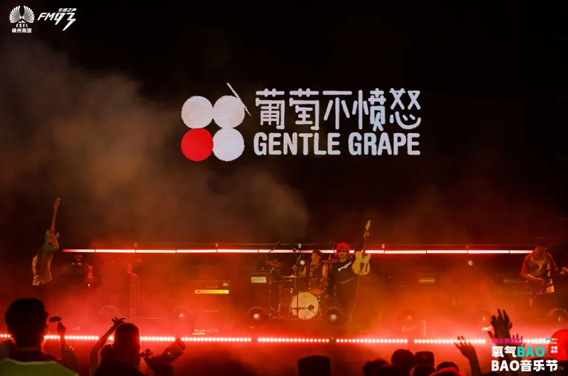    【青春不羈，精彩回顧】，燃“灶”不息！帥豐氧氣BAOBAO音樂節(jié)超燃釋放