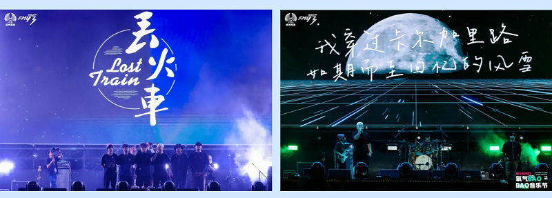    【青春不羈，精彩回顧】，燃“灶”不息！帥豐氧氣BAOBAO音樂節(jié)超燃釋放