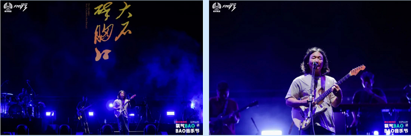    【青春不羈，精彩回顧】，燃“灶”不息！帥豐氧氣BAOBAO音樂節(jié)超燃釋放
