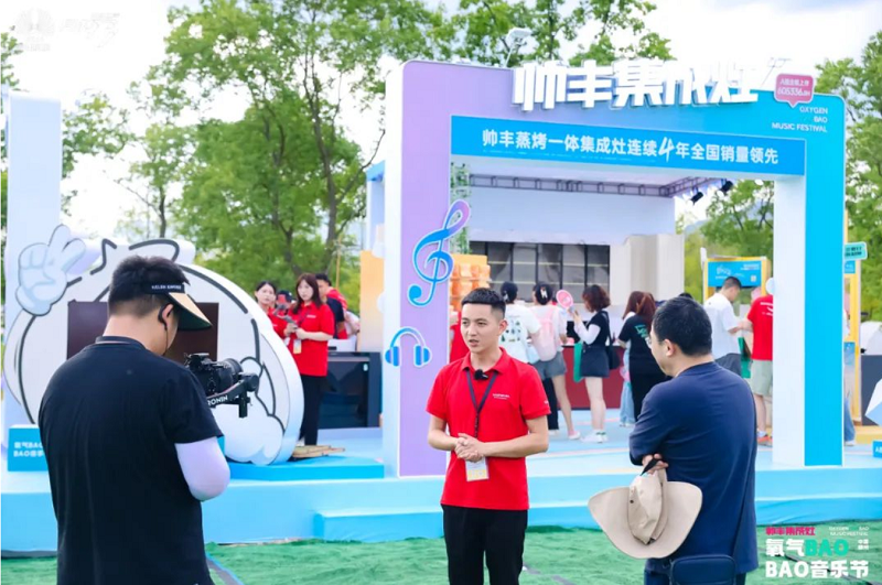    【青春不羈，精彩回顧】，燃“灶”不息！帥豐氧氣BAOBAO音樂節(jié)超燃釋放