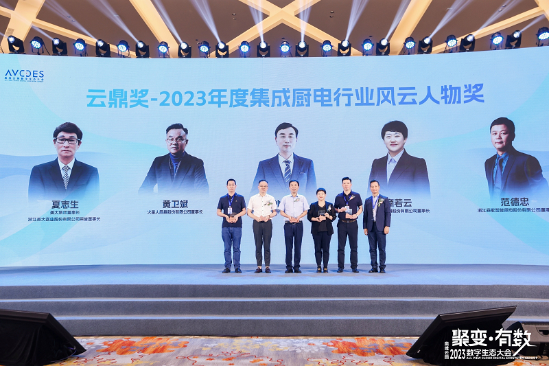 帥豐電器：8月“豐”光榮耀前行