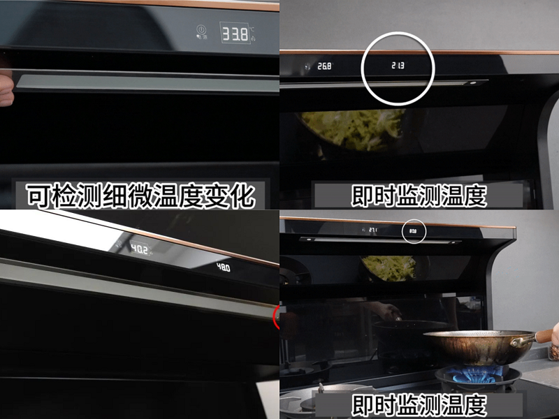 蓋得&帥豐電器權(quán)威測評 帥豐星辰X1集成灶，廚房裝修首選！