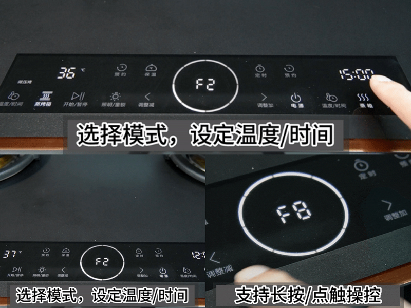 蓋得&帥豐電器權(quán)威測評 帥豐星辰X1集成灶，廚房裝修首選！