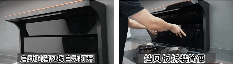 蓋得&帥豐電器權(quán)威測評 帥豐星辰X1集成灶，廚房裝修首選！