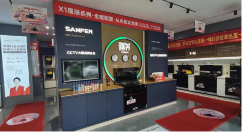 帥豐電器第二季“千城大惠站”，戰(zhàn)報(bào)強(qiáng)勢(shì)來(lái)襲！