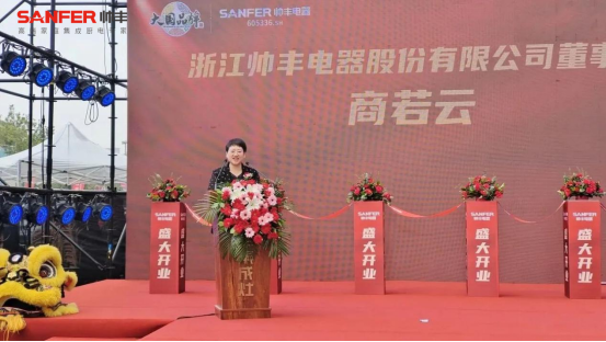 帥豐集成灶鄭州九店齊開，燃爆終端勢不可擋！