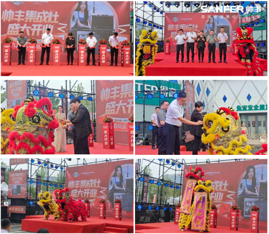 帥豐集成灶鄭州九店齊開，燃爆終端勢不可擋！