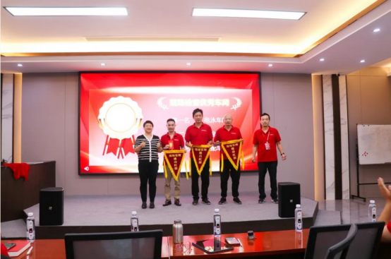 敢為爭(zhēng)先 榜樣前行 |帥豐電器召開現(xiàn)場(chǎng)管理月度總結(jié)與表彰會(huì) 敢為爭(zhēng)先 榜樣前行 |帥豐電器召開現(xiàn)場(chǎng)管理月度總結(jié)與表彰會(huì)