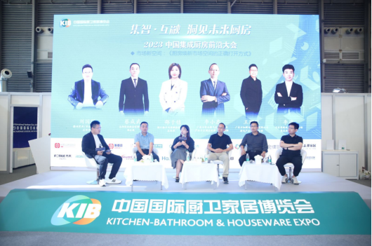 洞見(jiàn)未來(lái)廚房，帥豐為中國(guó)集成廚房可持續(xù)發(fā)展賦能