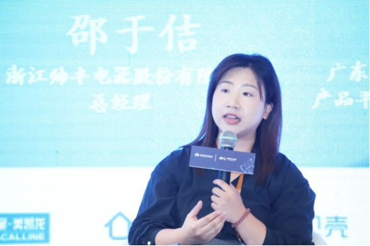 洞見(jiàn)未來(lái)廚房，帥豐為中國(guó)集成廚房可持續(xù)發(fā)展賦能