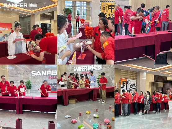 月滿中秋 情滿帥豐 | 帥豐集成灶第一屆中秋游園活動 月滿中秋 情滿帥豐 | 帥豐集成灶第一屆中秋游園活動