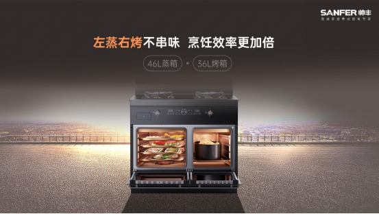 老舊廚房要改造，但又無計(jì)可施？帥豐全新出品的集成烹飪中心一步煥新