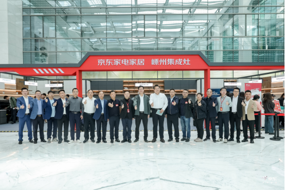 帥豐與京東達成戰(zhàn)略合作，助推嵊州集成產業(yè)帶高質量發(fā)展