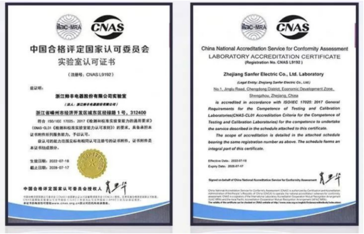 大國品牌，一路領先 | 帥豐電器A股主板上市三周年 