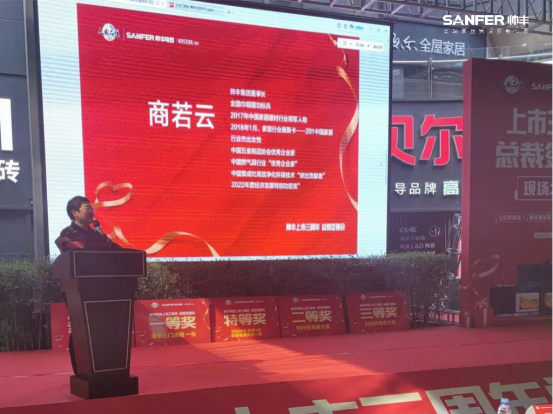 帥豐電器創(chuàng)始人來(lái)了！宜賓、達(dá)州總裁簽售會(huì)圓滿成功