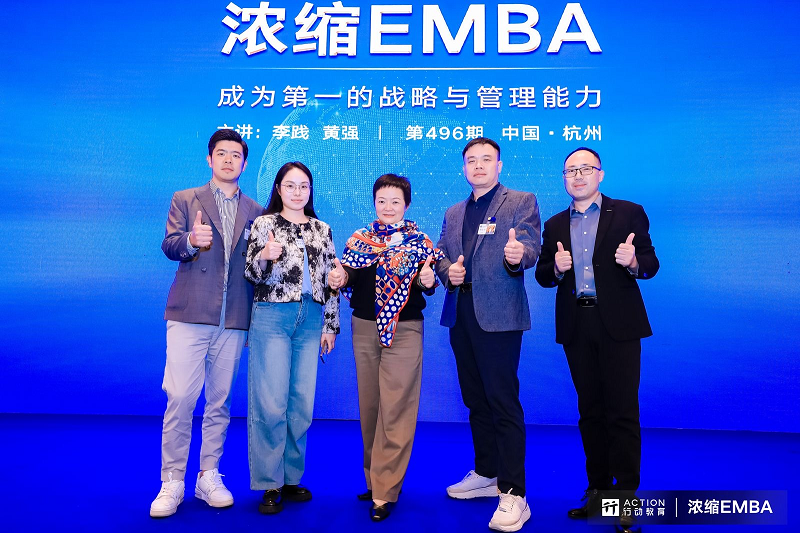 聚焦增長 邁向第一｜走進(jìn)《濃縮EMBA》，賦能帥豐經(jīng)銷商做大做強(qiáng)！