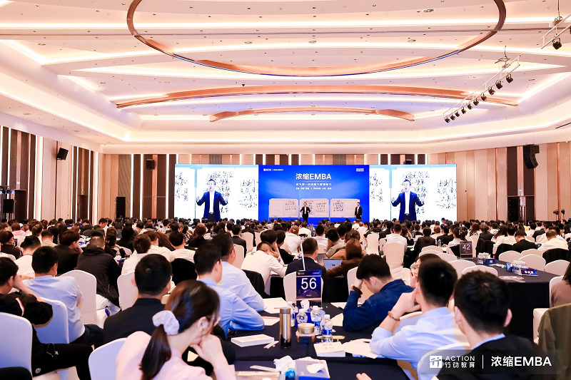 聚焦增長 邁向第一｜走進(jìn)《濃縮EMBA》，賦能帥豐經(jīng)銷商做大做強(qiáng)！
