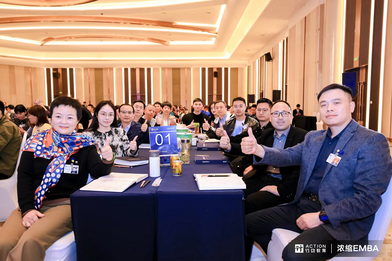 聚焦增長 邁向第一｜走進(jìn)《濃縮EMBA》，賦能帥豐經(jīng)銷商做大做強(qiáng)！