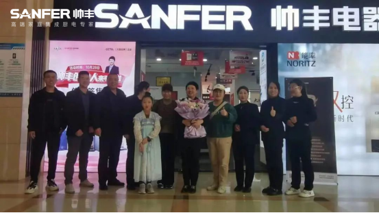 帥豐電器創(chuàng)始人親臨現(xiàn)場，平?jīng)觥翱偛煤炇蹠被鸨牵?title=