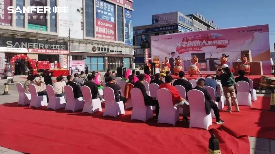 帥豐電器創(chuàng)始人親臨現(xiàn)場，平?jīng)觥翱偛煤炇蹠被鸨牵?title=