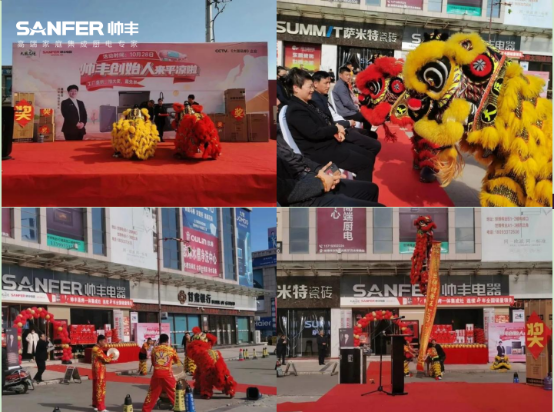 帥豐電器創(chuàng)始人親臨現(xiàn)場，平?jīng)觥翱偛煤炇蹠被鸨牵?title=