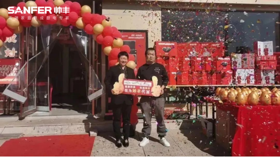帥豐電器創(chuàng)始人親臨現(xiàn)場，平?jīng)觥翱偛煤炇蹠被鸨牵?title=