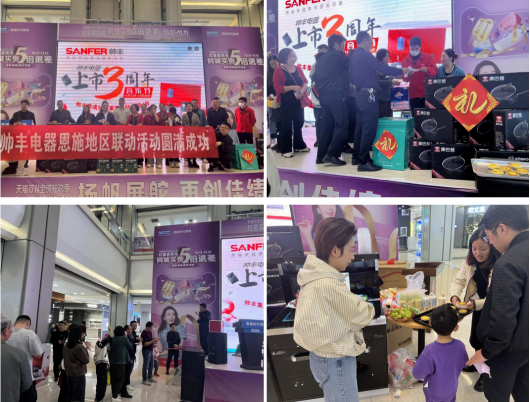 帥豐電器10月各省區(qū)戰(zhàn)報速遞，決戰(zhàn)一觸即發(fā)！