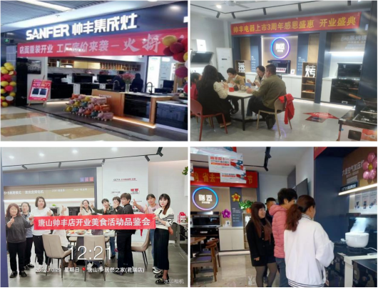 帥豐電器10月各省區(qū)戰(zhàn)報速遞，決戰(zhàn)一觸即發(fā)！