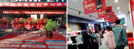 帥豐電器10月各省區(qū)戰(zhàn)報速遞，決戰(zhàn)一觸即發(fā)！