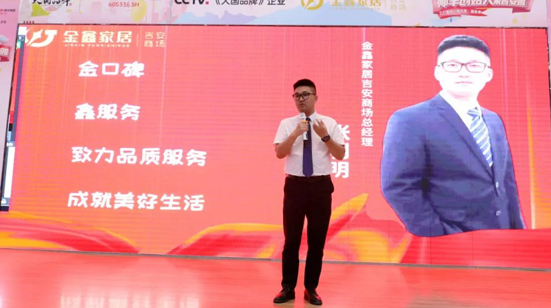 巔峰讓利 惠動全城｜帥豐電器總裁簽售會吉安站圓滿成功！